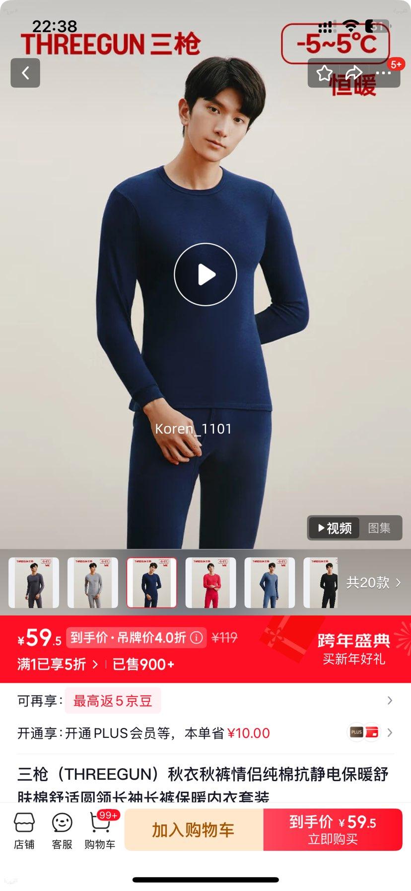 ��ǹ �п�������㴿�ޱ�ů������װ ����� �Ż�֤��