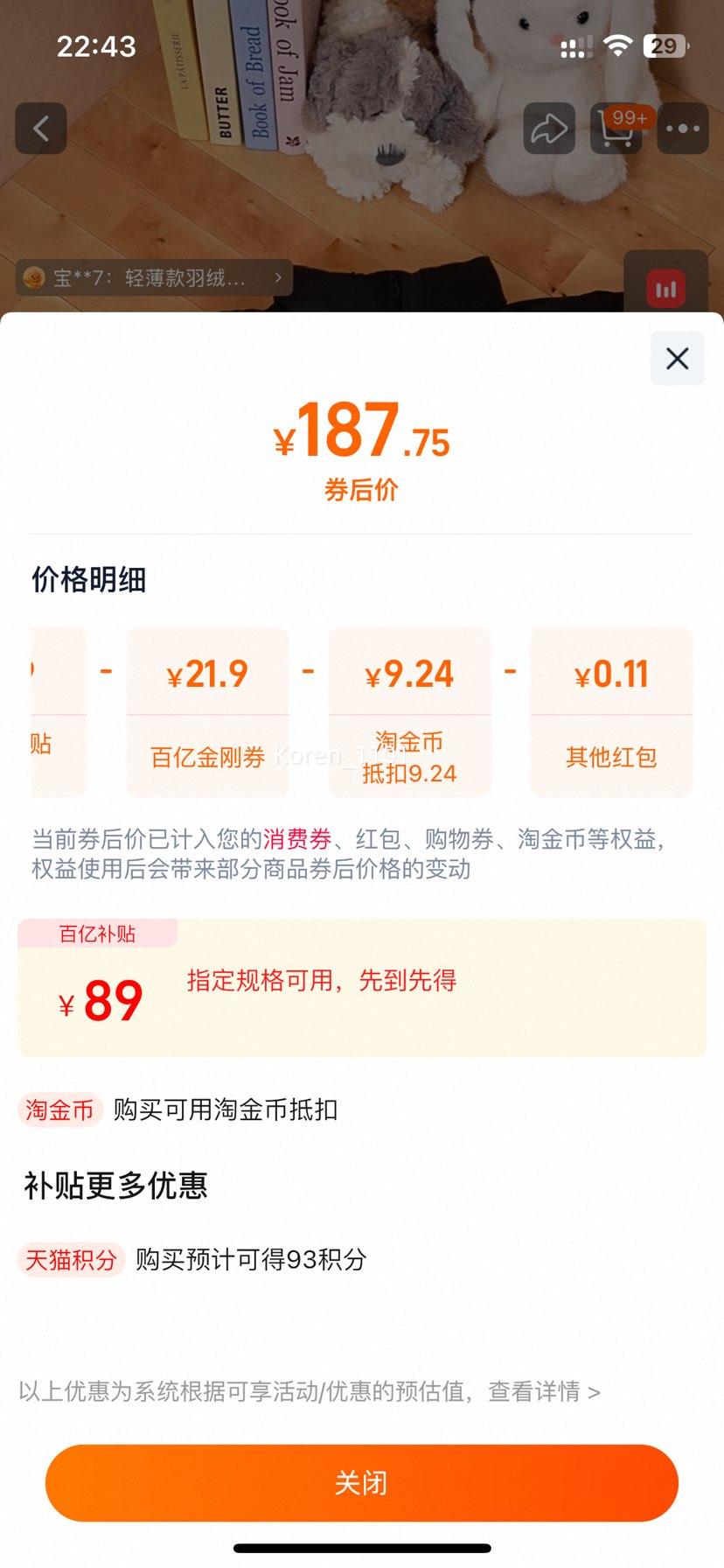 ���ڲ��������� ��ͯ�̿��ᱡ���޷����� 2025�¿� �����Ż�֤��