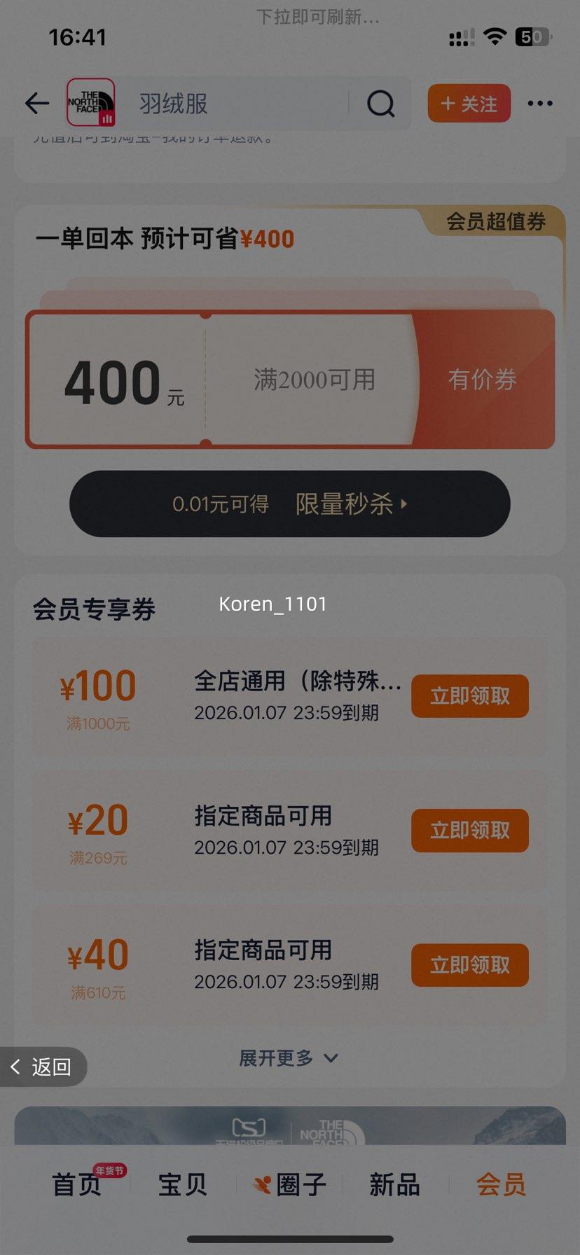 88vip������ TheNorthFace Ranger ��������һ��������� ��ˮ��ů�� JK3�Ż�֤��