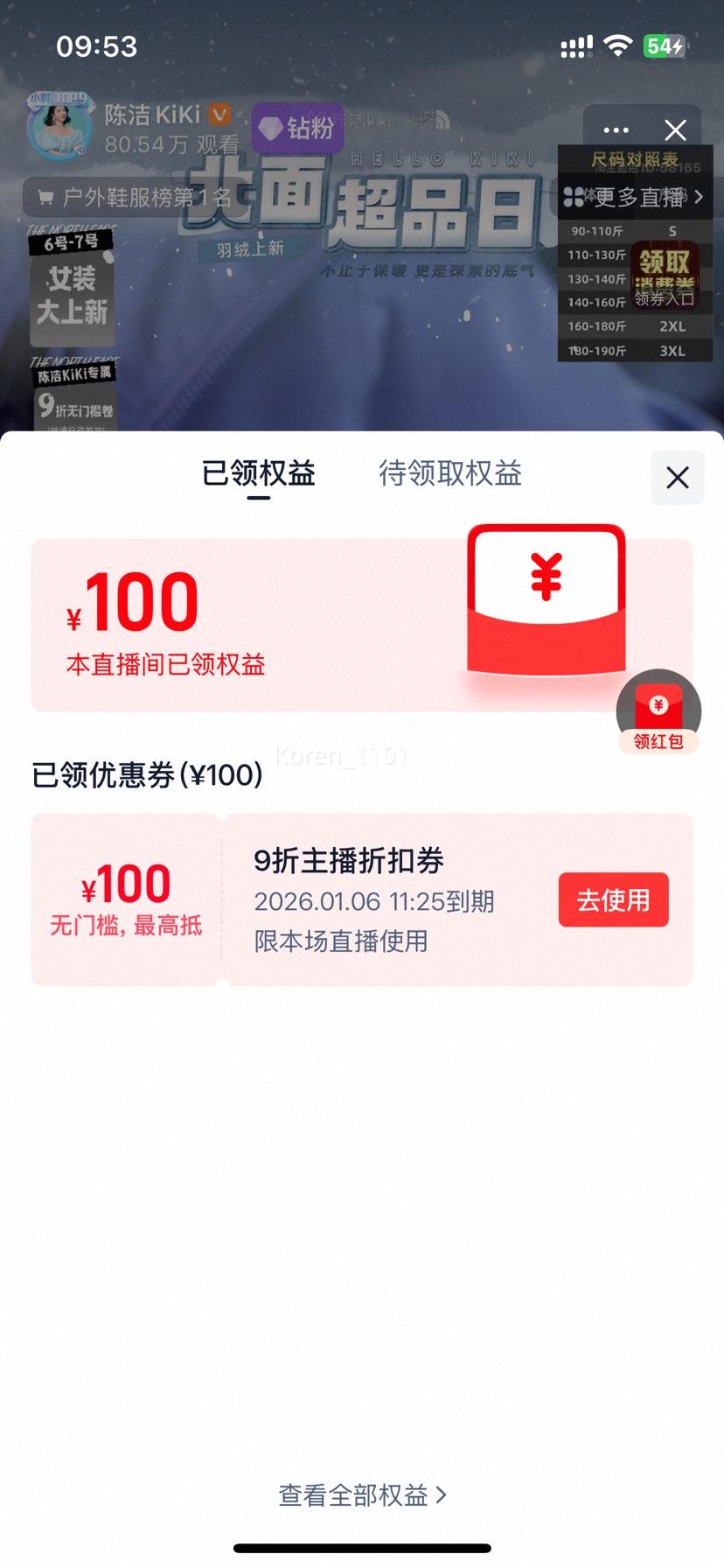 88vip������֮�վ���ˮ�޻������滺���±�ʪ����ˮ150ml ��ͬ��90ml�Ż�֤��