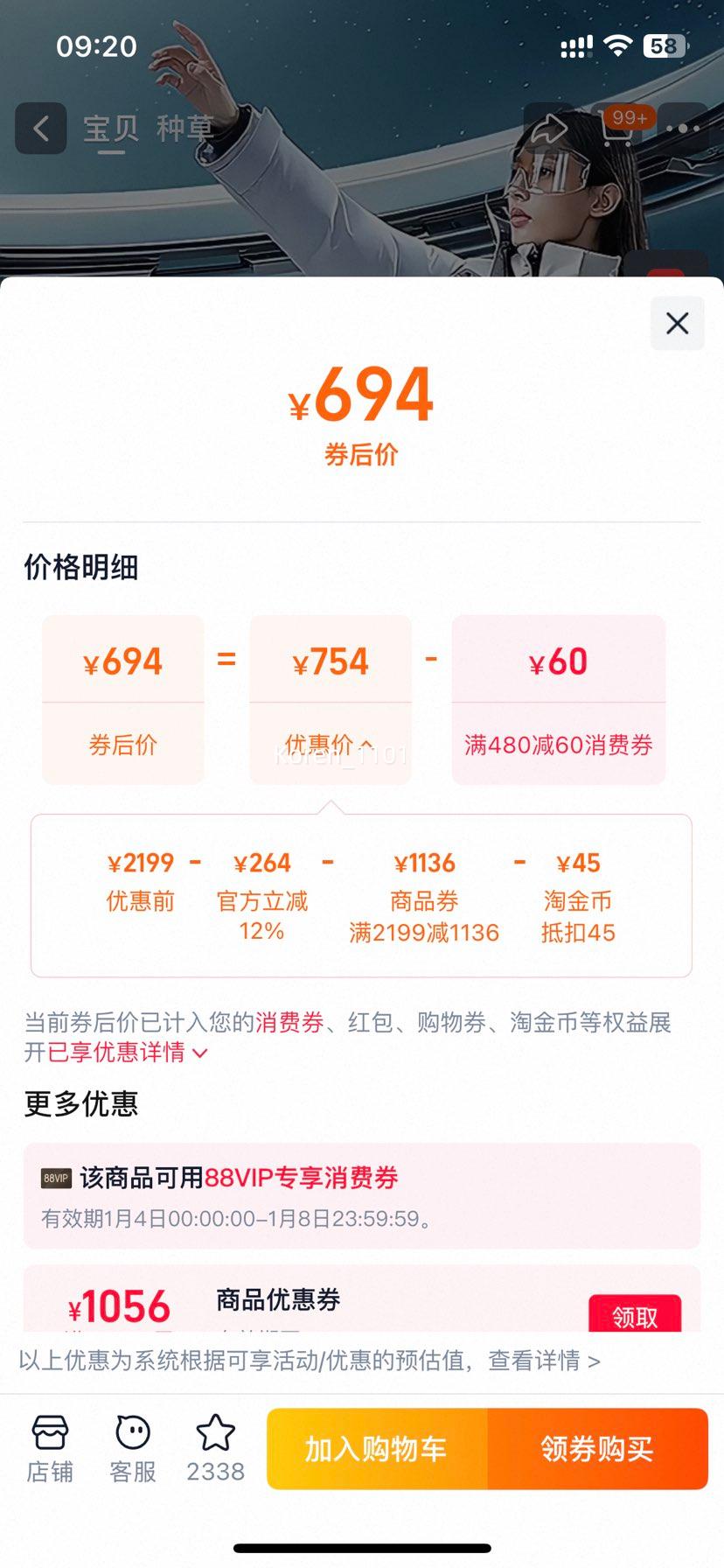 10�㡢88vip����˾�� ̫��ϵ�� ����ˮ��װ�Ƽ��ж̿���ñ�����޷� ��Ů�� �Ż�֤��