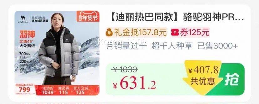 10�㡢88vip������ ����PRO �������޷� Ůװ���Ӻ���ñ���� ͬ���Ż�֤��