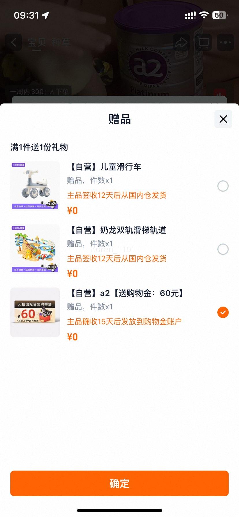 �ٽ��ۣ�a2�̷��������ϰ׽�Ӥ�׶�3�� 1������ 900g*6���Ż�֤��