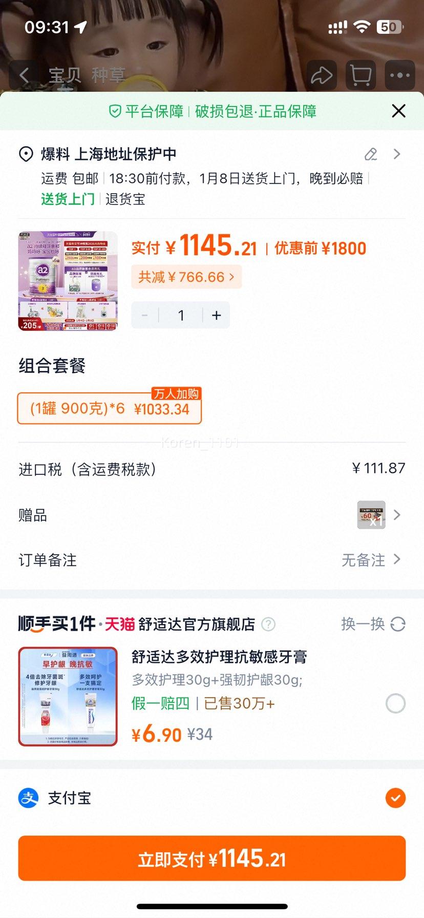 �ٽ��ۣ�a2�̷��������ϰ׽�Ӥ�׶�3�� 1������ 900g*6���Ż�֤��