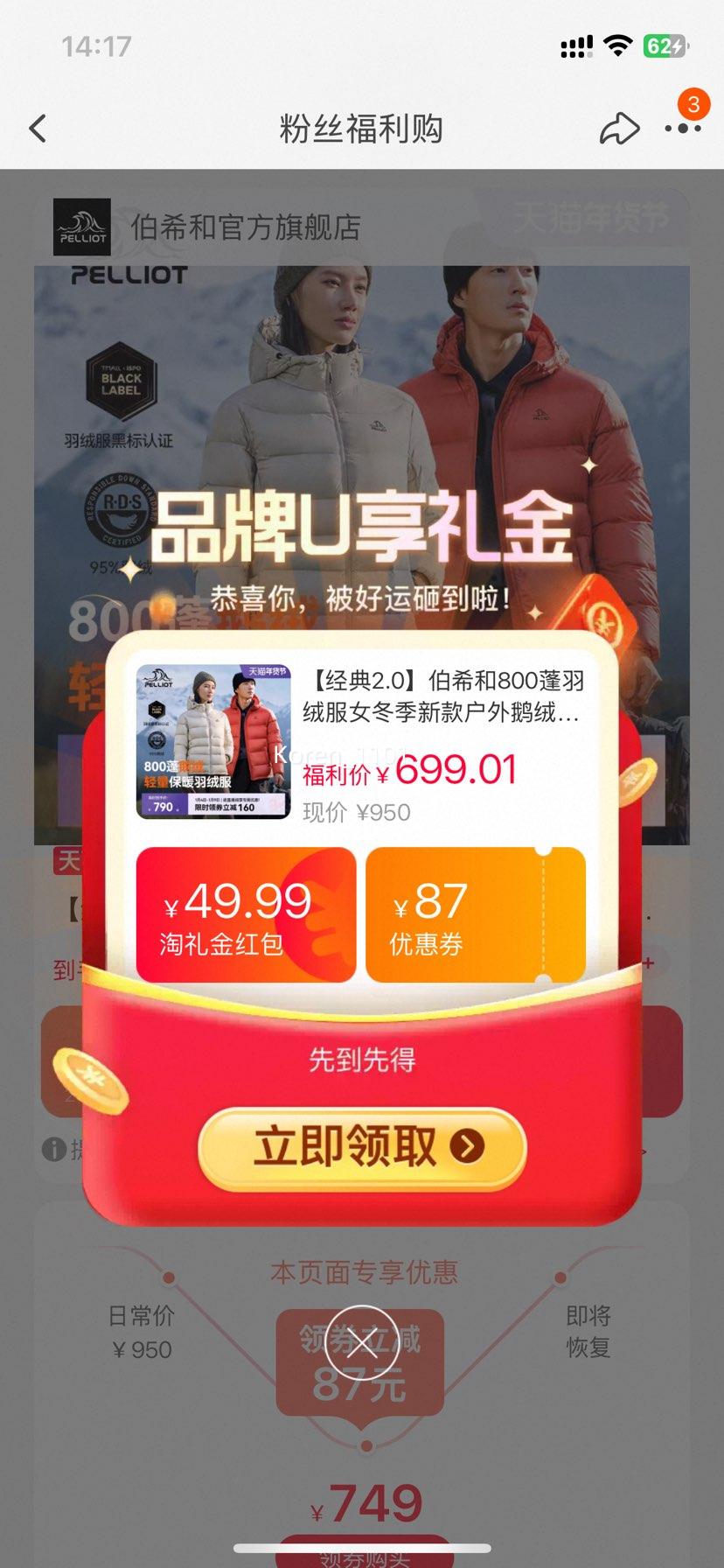 88vip����ϣ�� 800�����޷� Ů���������޷���̿����� �п�ͬ���Ż�֤��