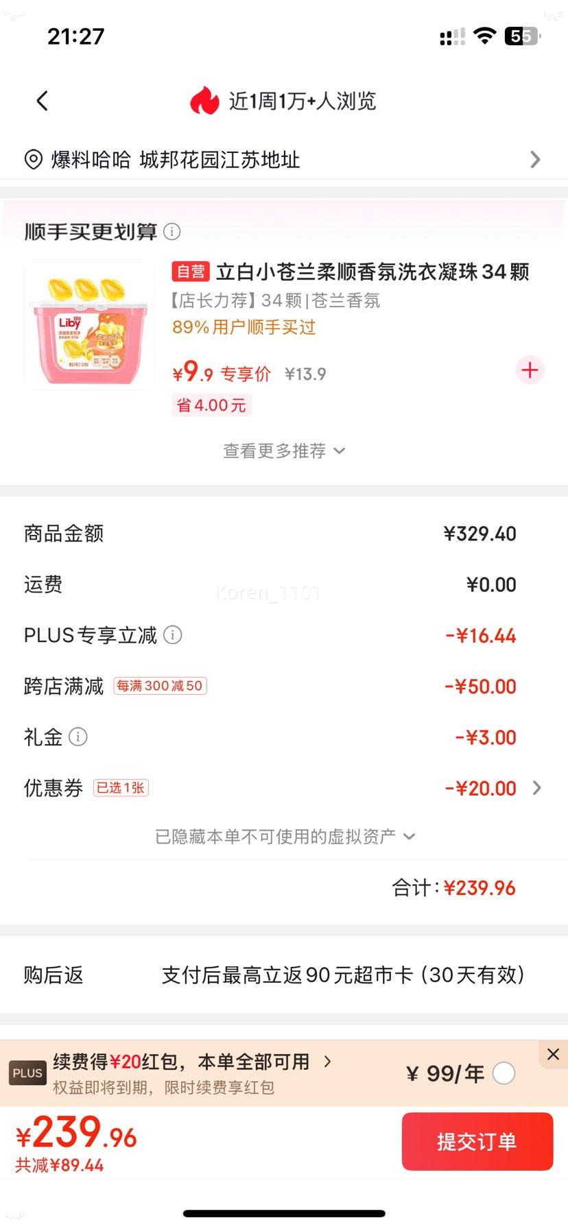 ���� ��������ϴ��Һ ����������� ��Ȼ���� 1kg*6 *6���Ż�֤��