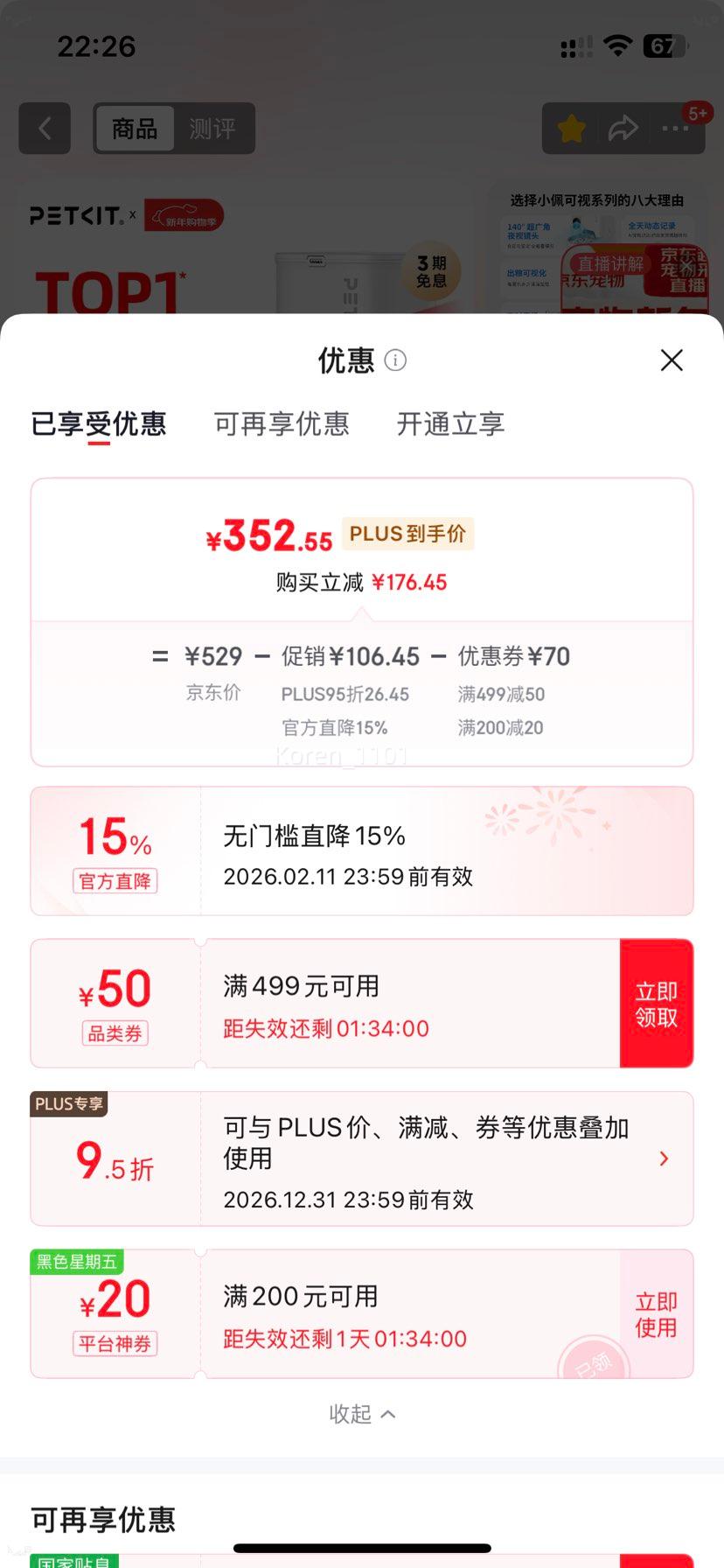 �ٽ��ۣ�С����� AI�����Զ�ιʳ�����Ӱ� ��ʱ���� ��Ƶ��� ֧�ֺ��������Ż�֤��