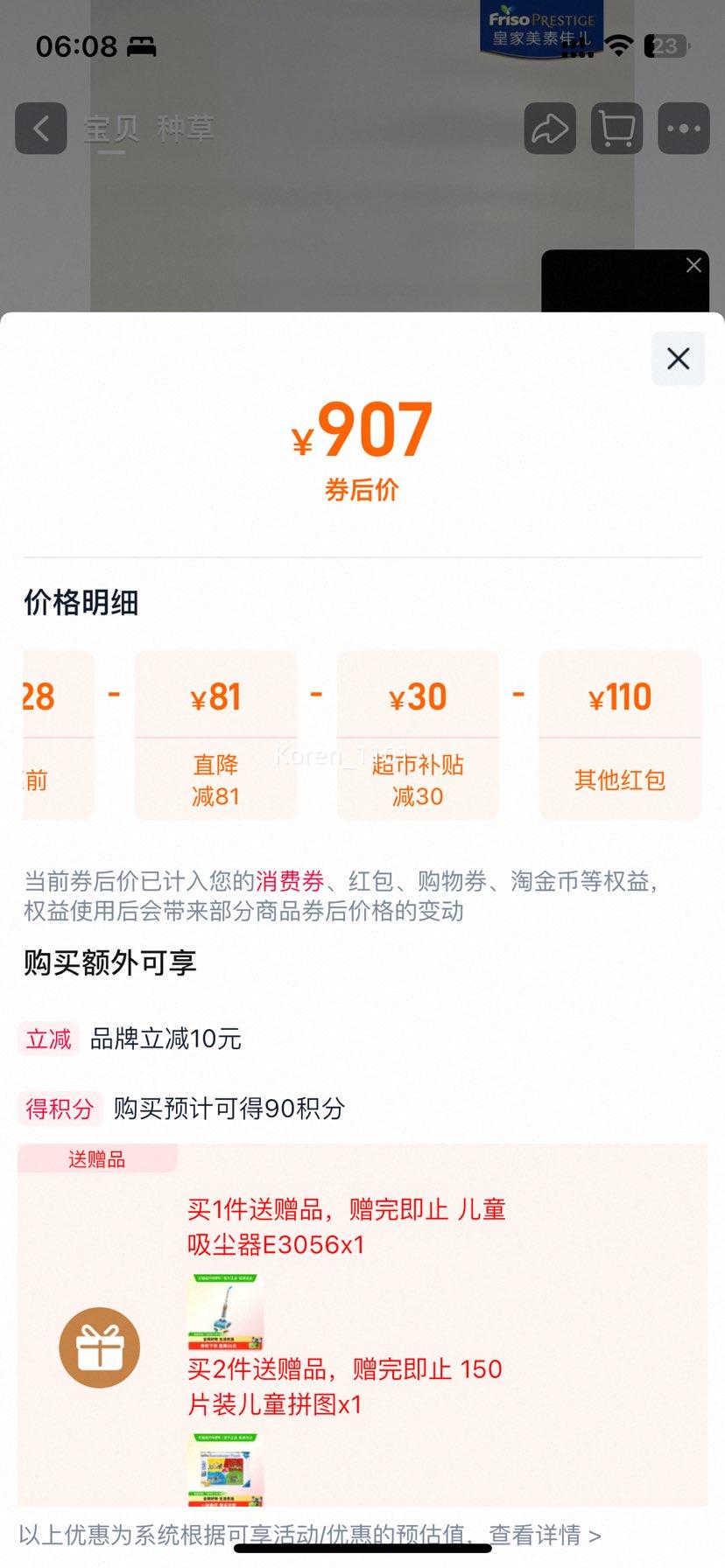 �ʼ����ؼѶ� �׶��䷽�̷� �¹���3�� 800g*3���Ż�֤��