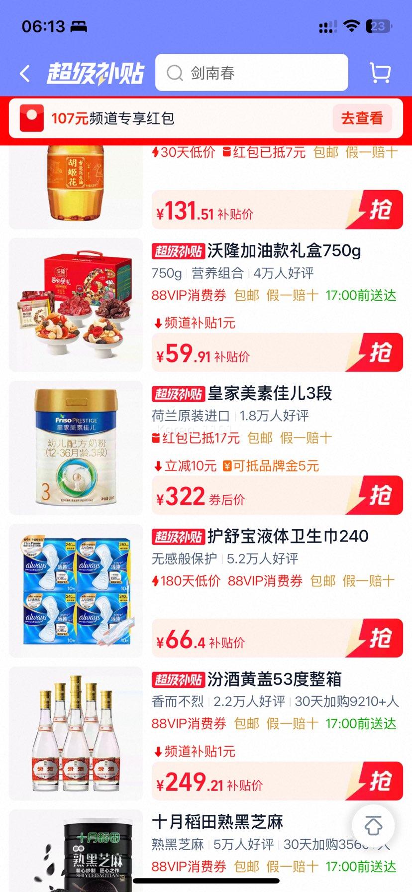 �ʼ����ؼѶ� �׶��䷽�̷� �¹���3�� 1��װ 3���Ż�֤��