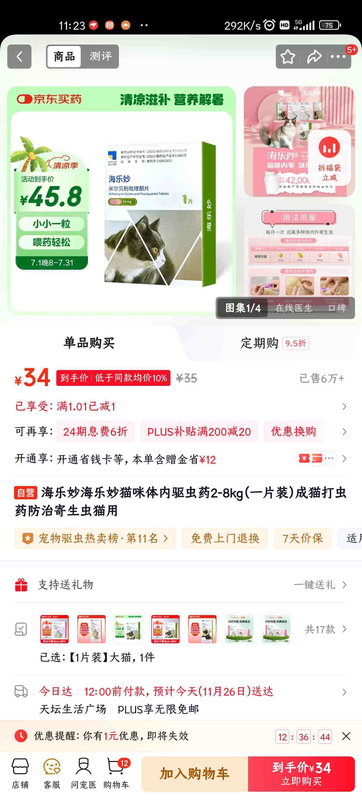 èҩ2-8kgһƬװèҩμèŻ֤