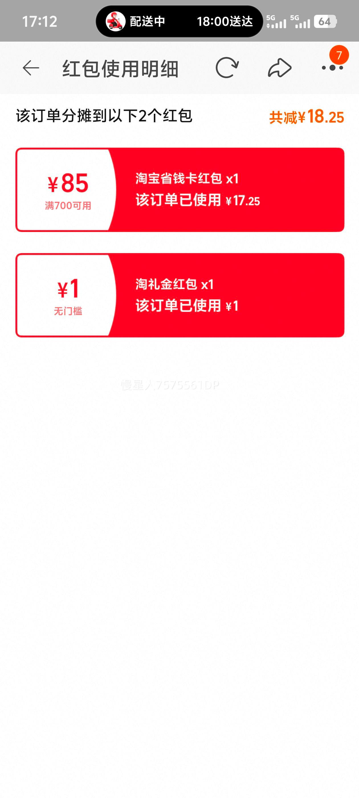 OPPO Enco Air4 Pro  ذŻ֤