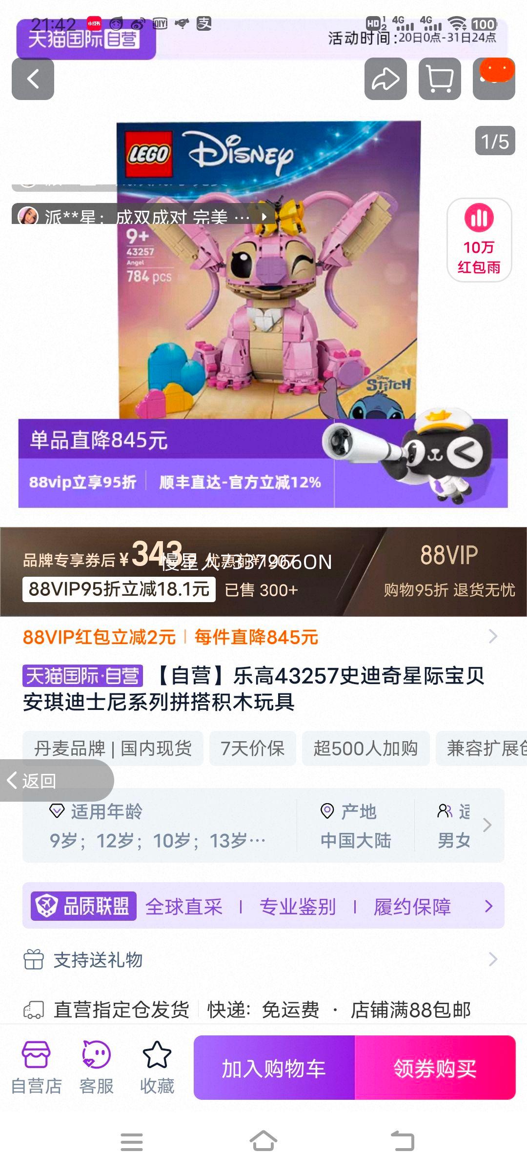 Ӫָ43257ʷǼʱʿϵƴľŻ֤