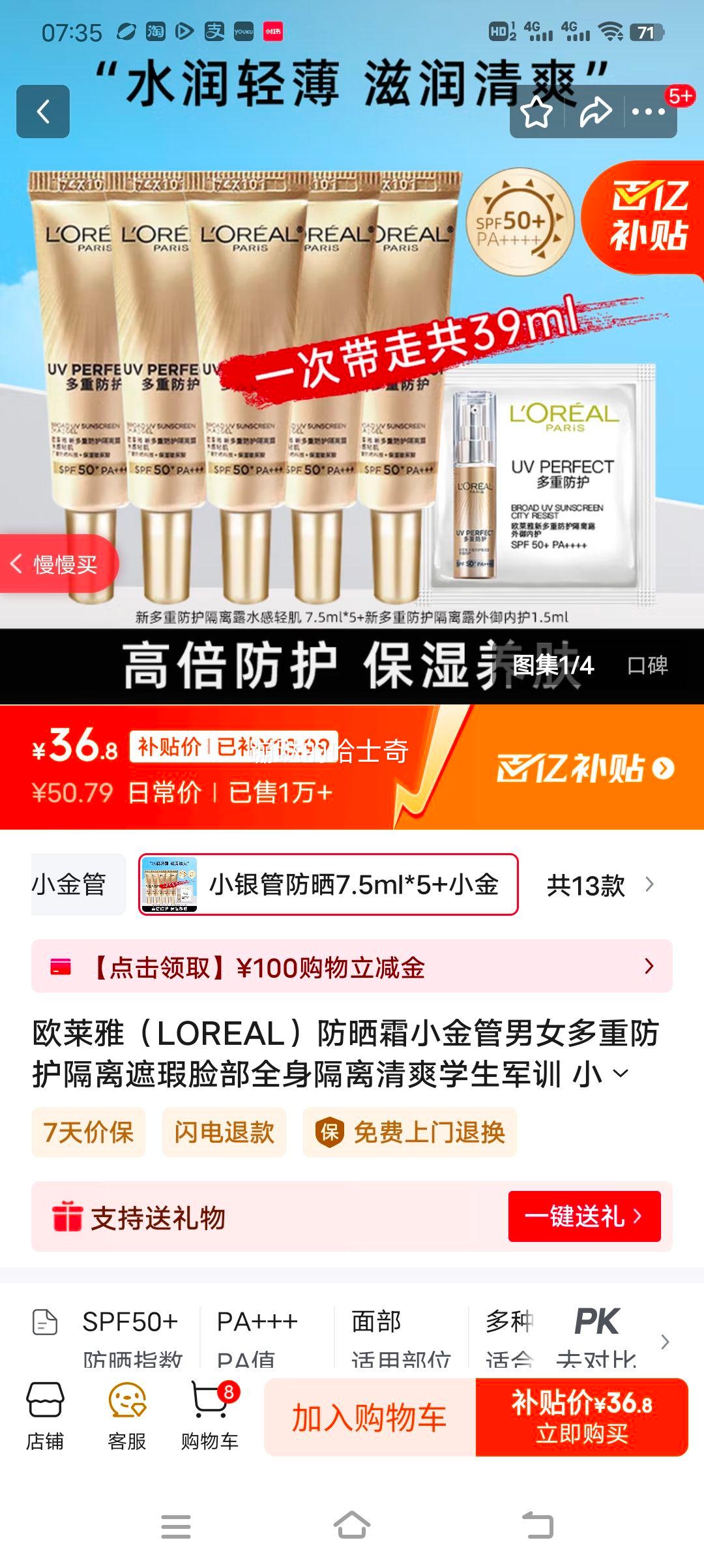 ŷ���� ��ɹ˪ 15ml�Ż�֤��