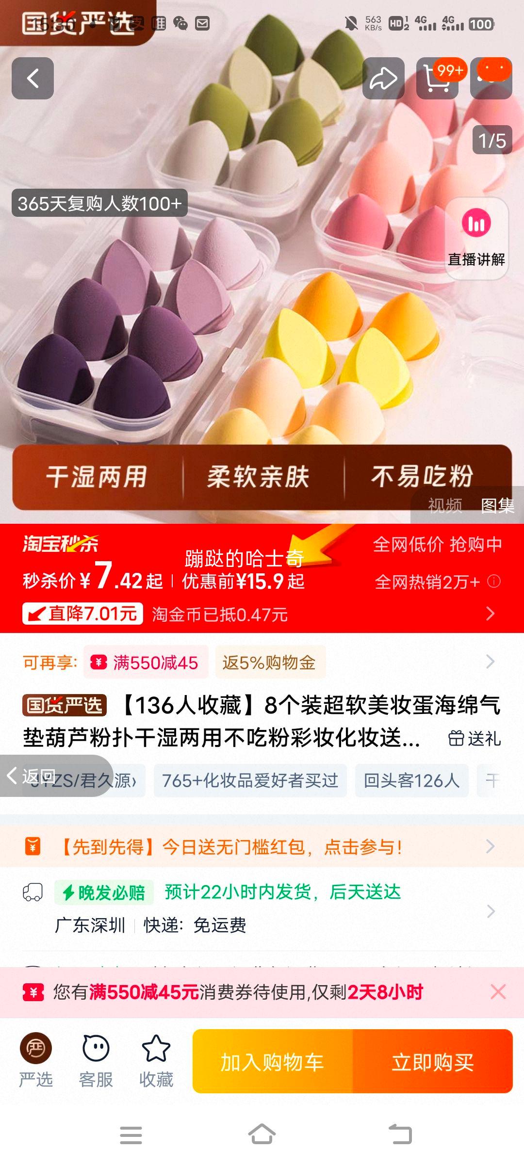 ����Դ������ױ��|132���ղ��Ż�֤��