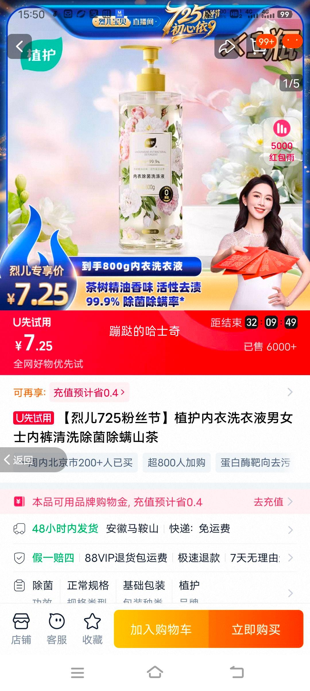 ��800g��ƿ������Һ99%���������Ż�֤��