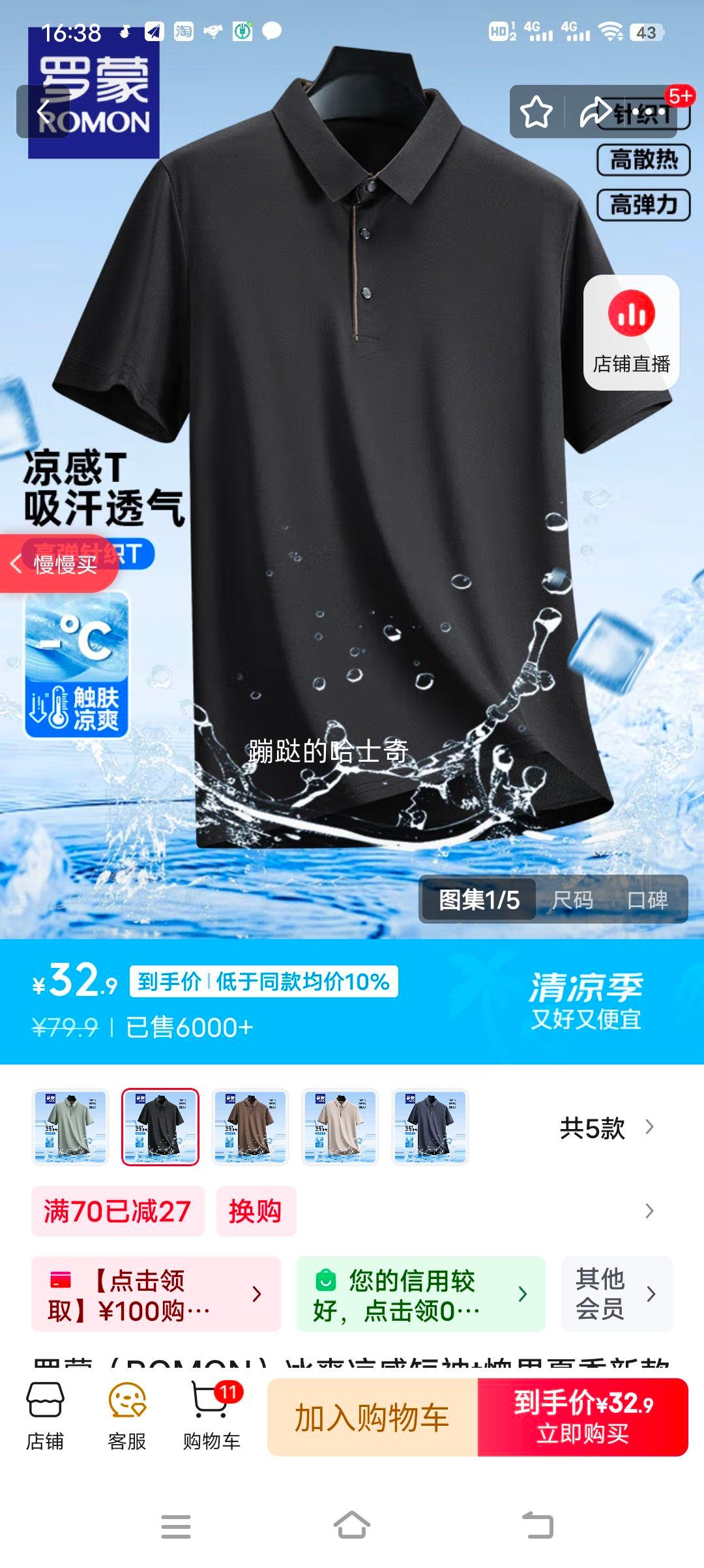 ���� ����T�� 2025 ��ɫ��M�Ż�֤��