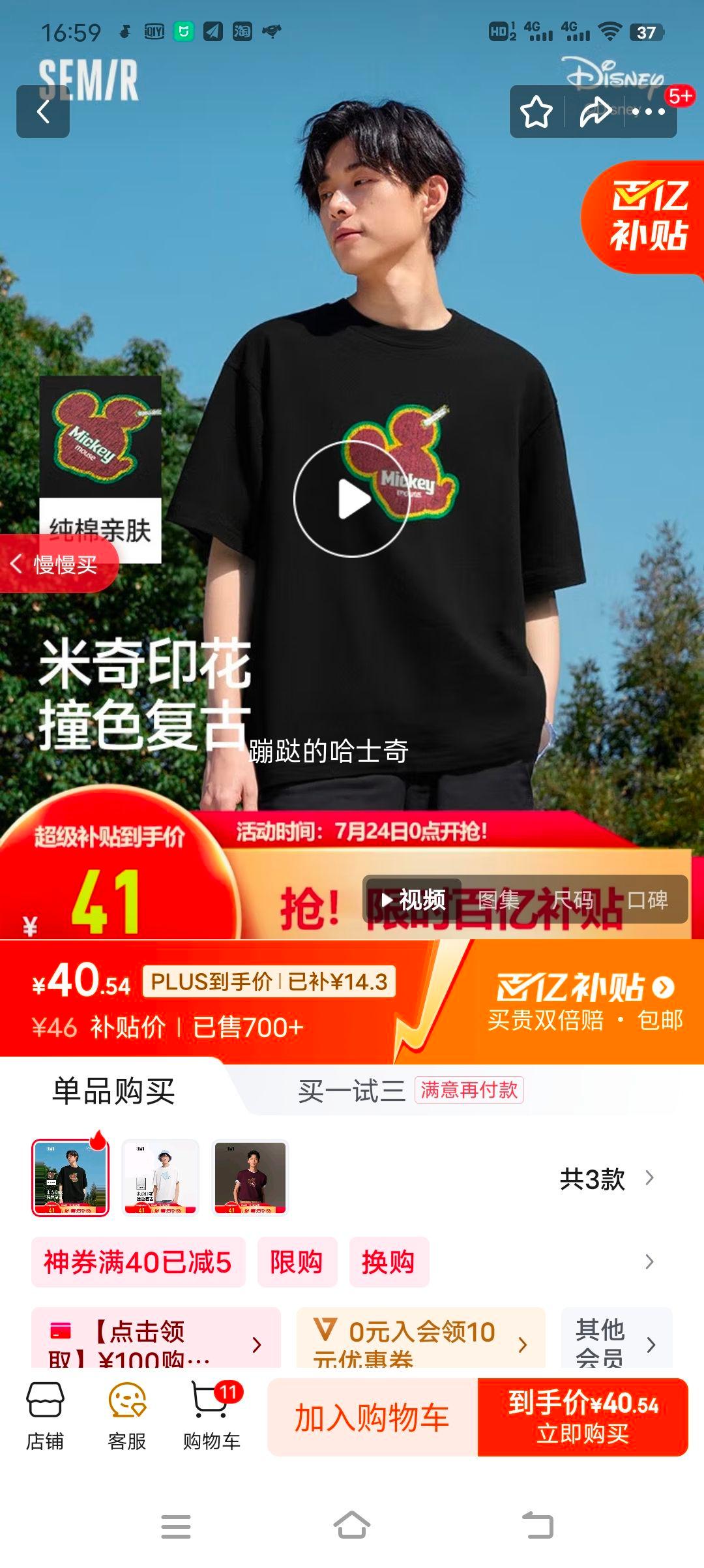 ɭ����Semir����ʿ������������ϵ�ж���T����2025�ļ���������109325100205�Ż�֤��