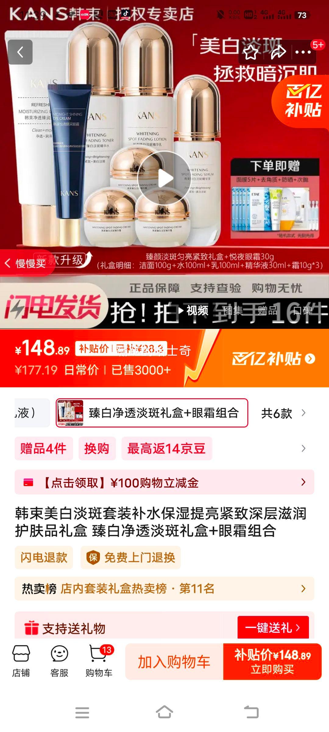 ���� ���׵�����װ�Ż�֤��