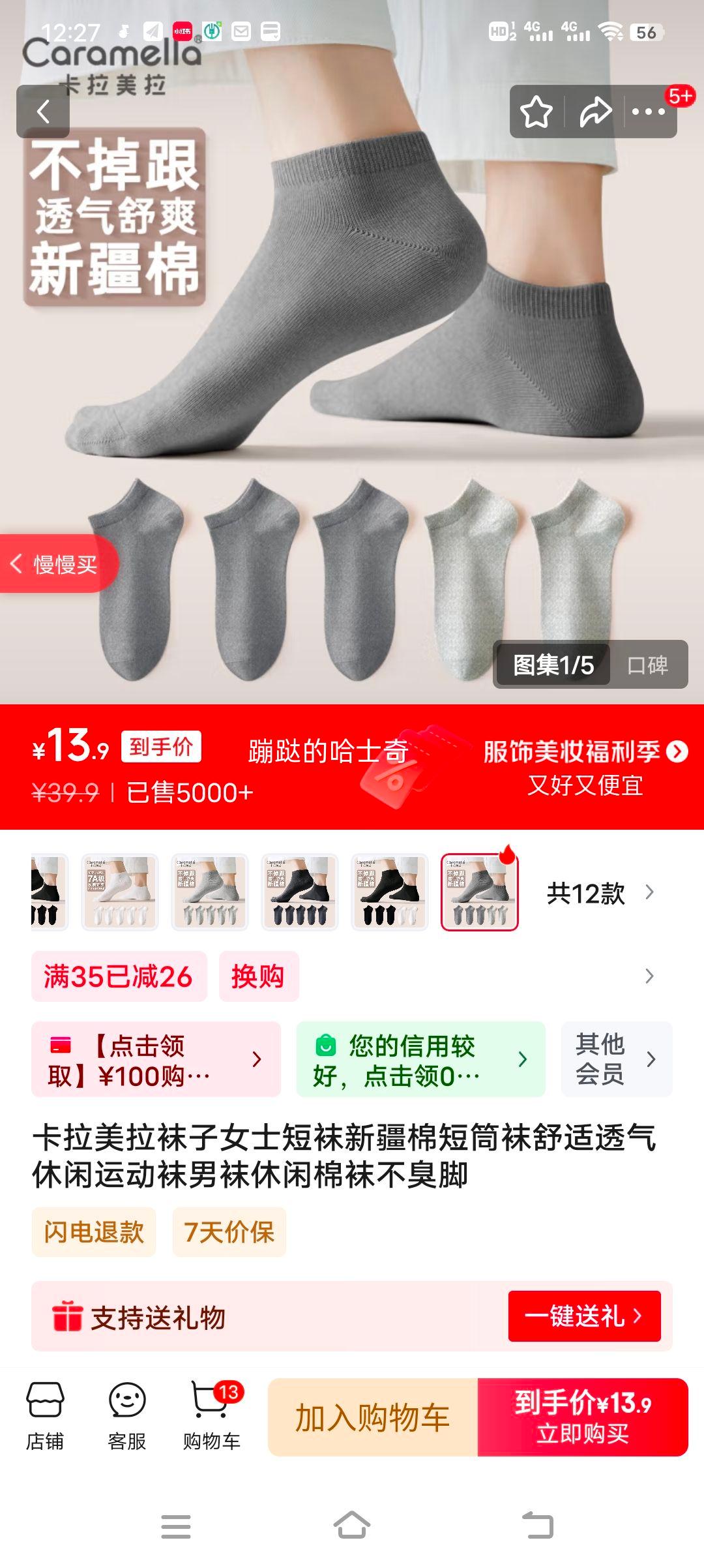 ��������� ��Ͳ�� 3�лҡ�2ǳ���Ż�֤��