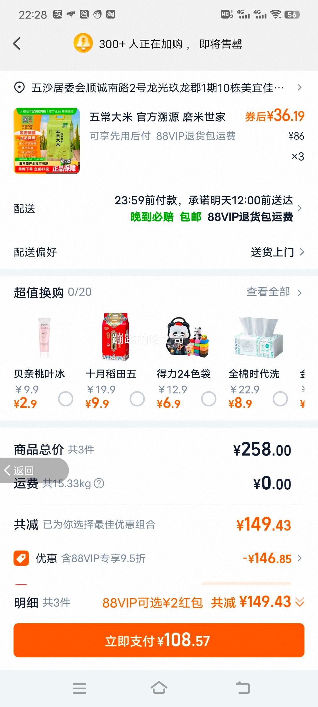 �峣����ԭ��5kg/10�����5kg��3���Ż�֤��