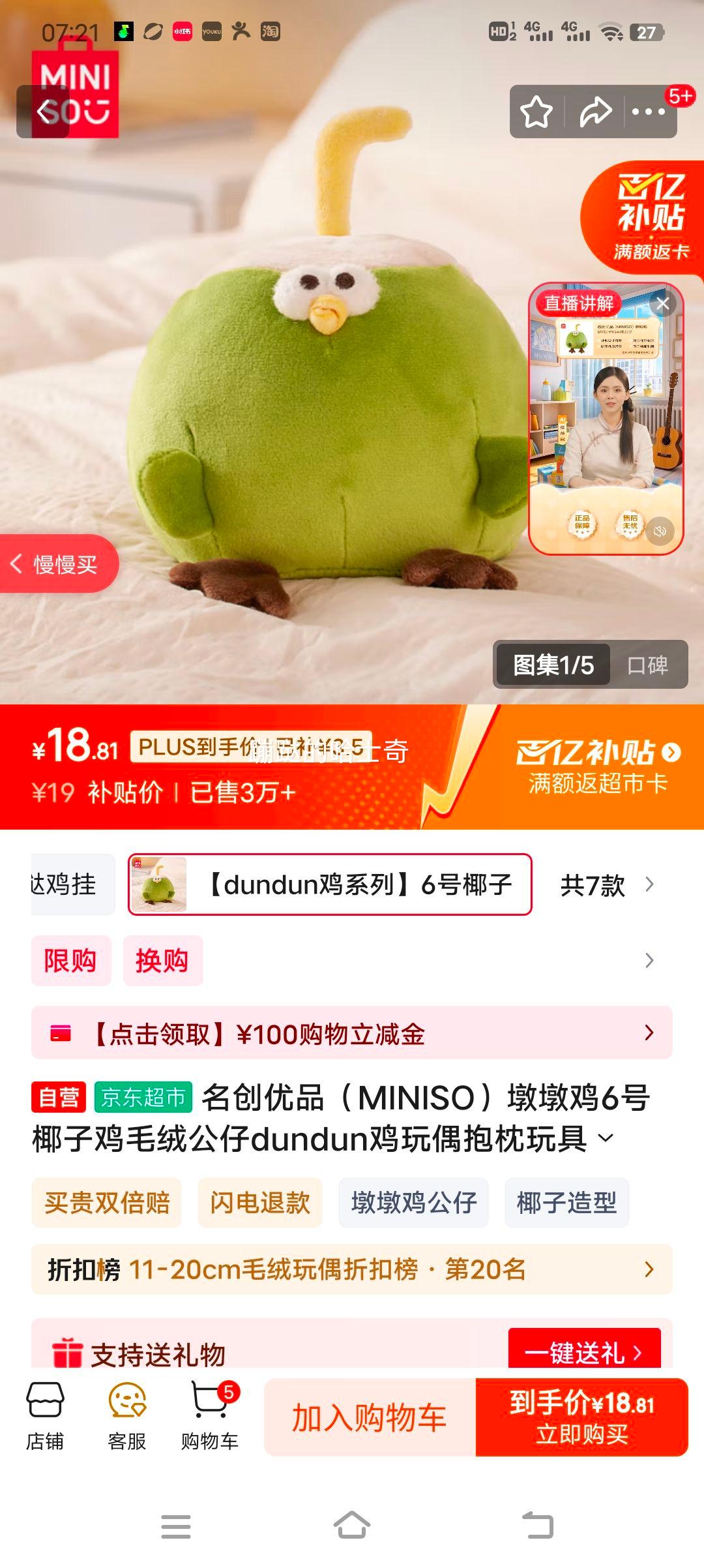 ������Ʒ ë�޹����Ż�֤��