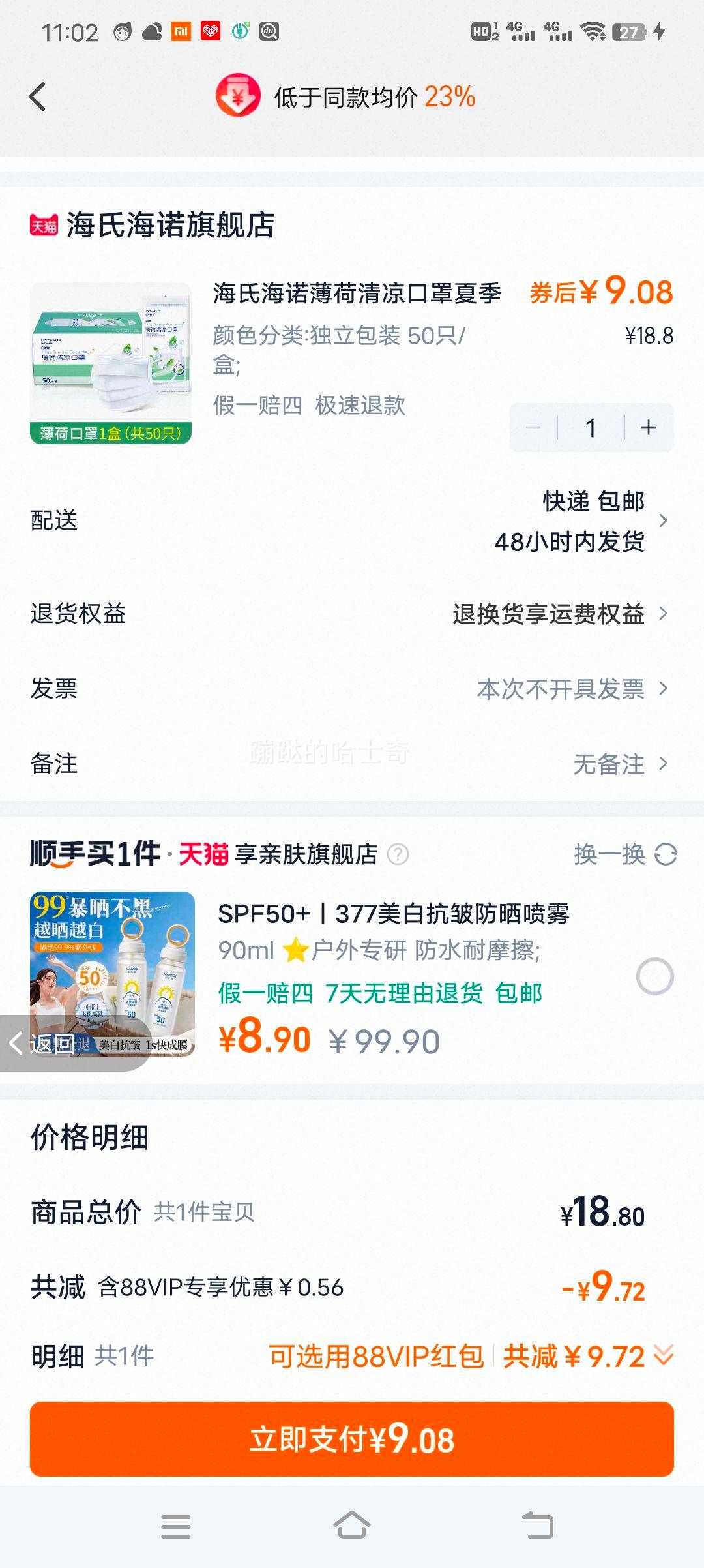 ���Ϻ�ŵ�������������ļ�����50ֻ�Ż�֤��