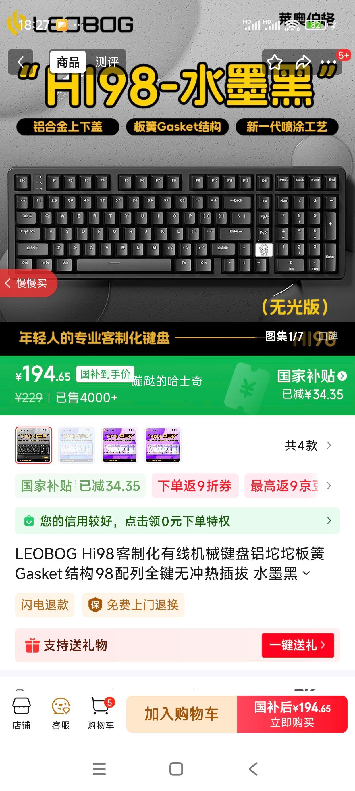 LEOBOG ��е���� 98���� ˮī���Ż�֤��