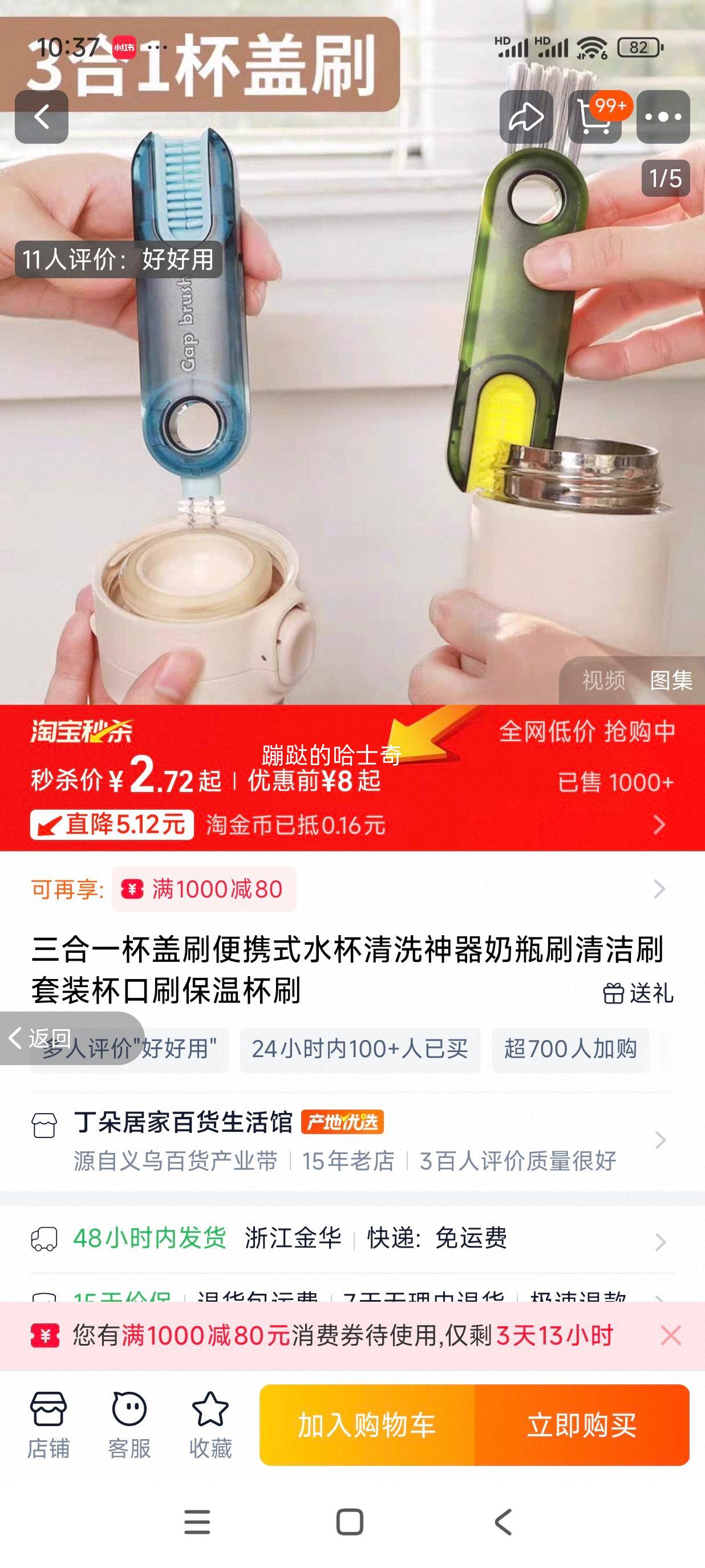 ˮ����ϴ��������һ����ˢ��Яˢ1֧�Ż�֤��