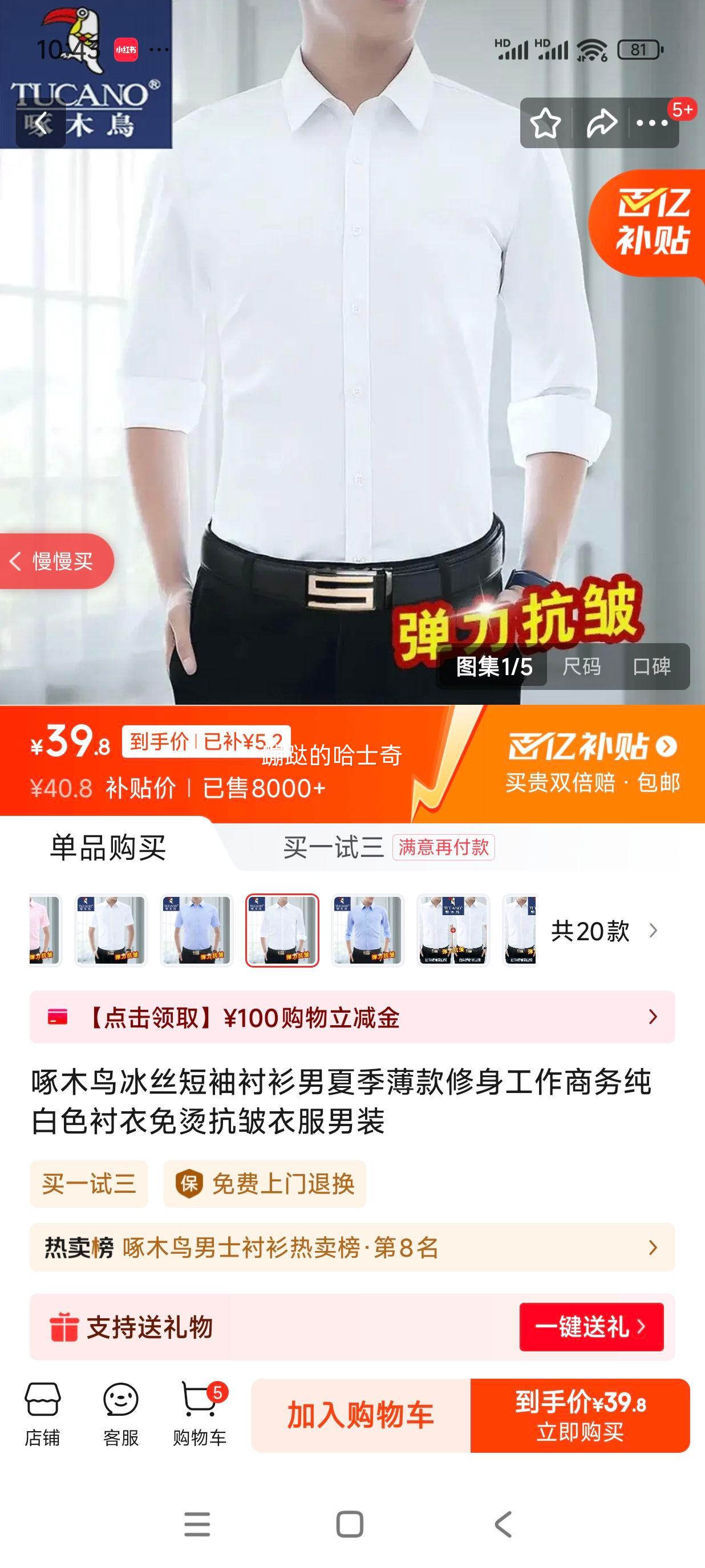 ��ľ���˿����������ļ����������������񴿰�ɫ�������̿����·���װ ��ɫ�����޿ڴ���һ��װ�� 5XL�Ż�֤��