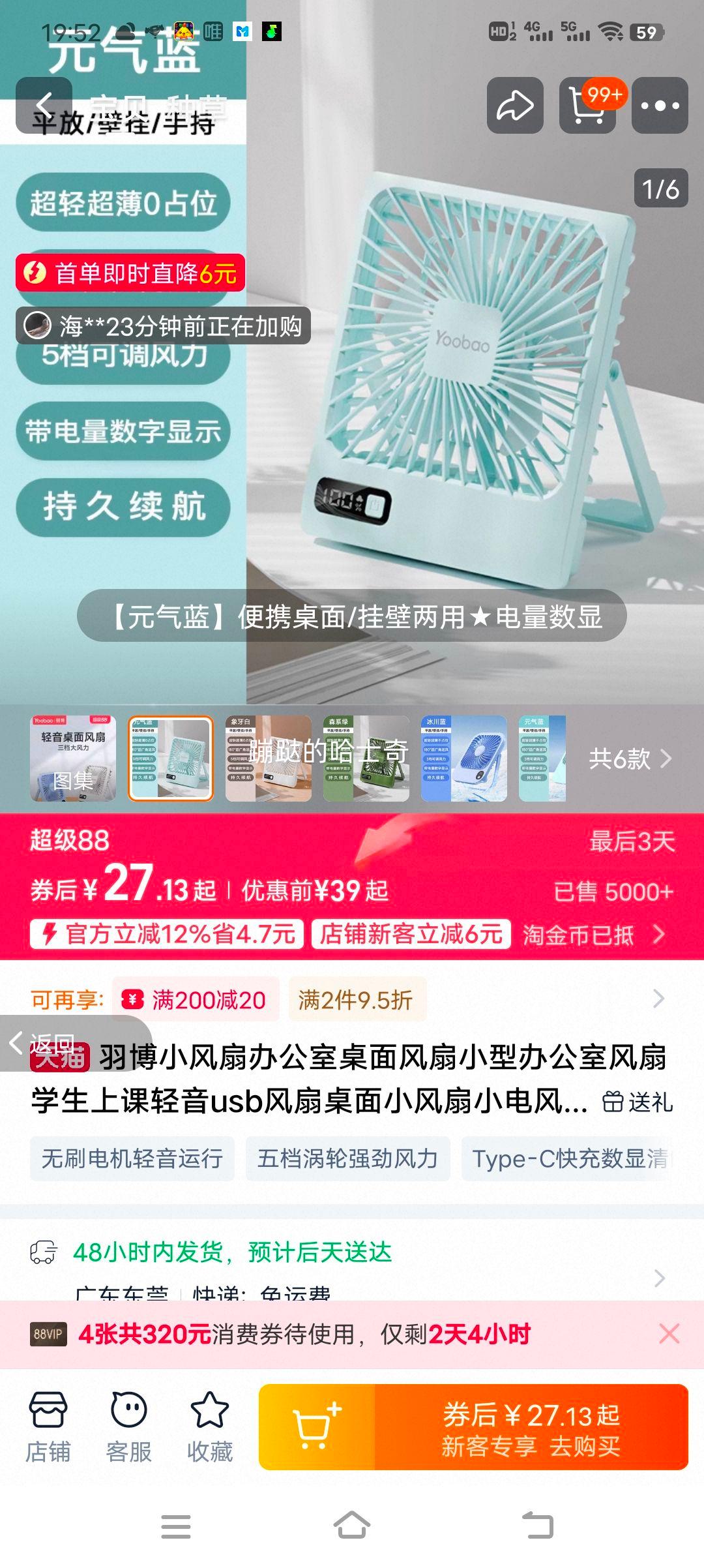 СȰ칫СͰ칫ҷѧϿusbССyoobaoС ԪЯ/ұá 2000mAhŻ֤