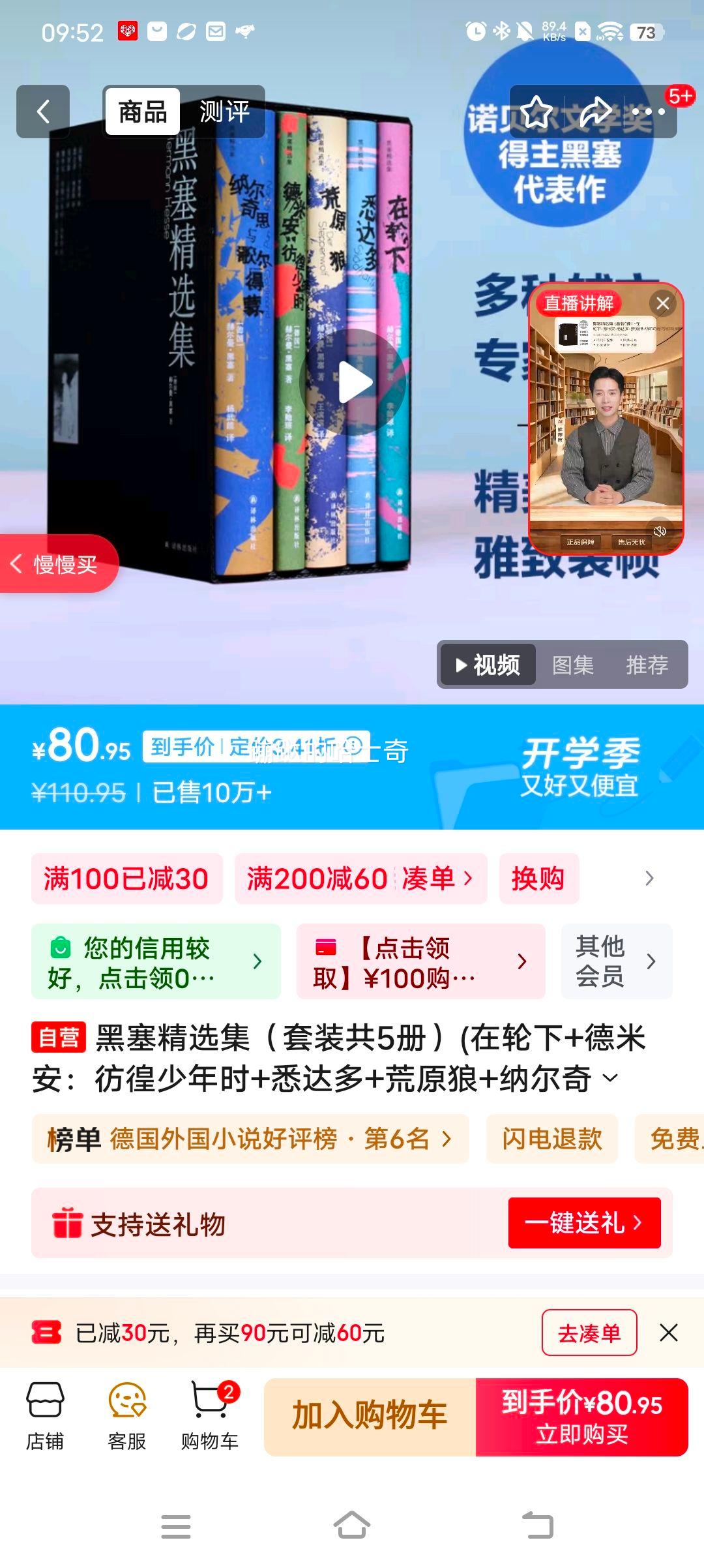 ѡװ5ᣩ(+װʱ+Ϥ+ԭ+ɶ˼)Ż֤