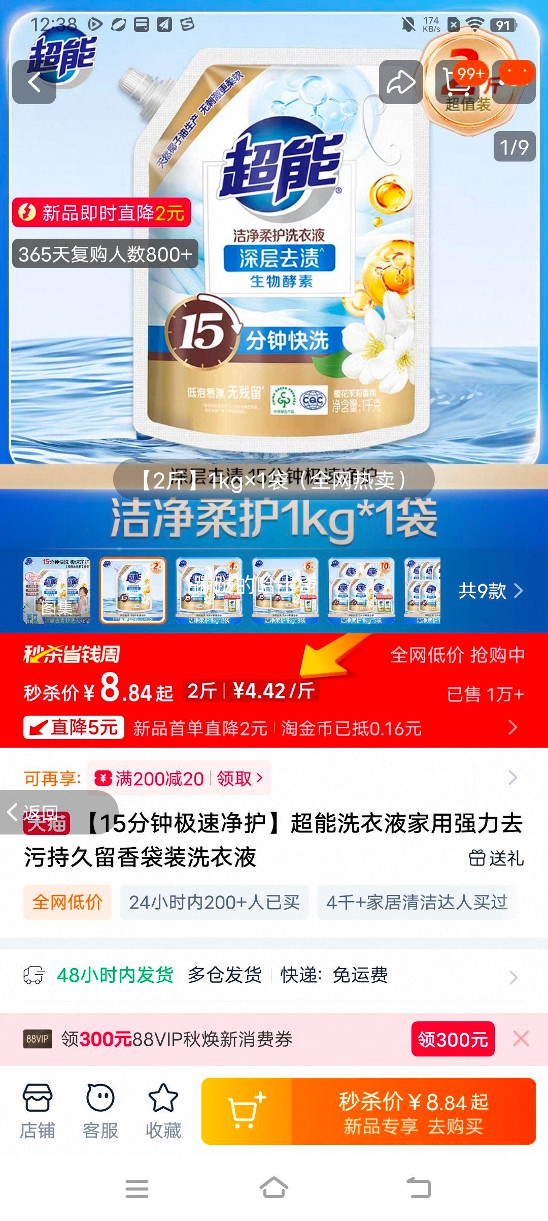 ����15���ӿ�ϴ�ྻ����ϴ��Һ2���Ż�֤��