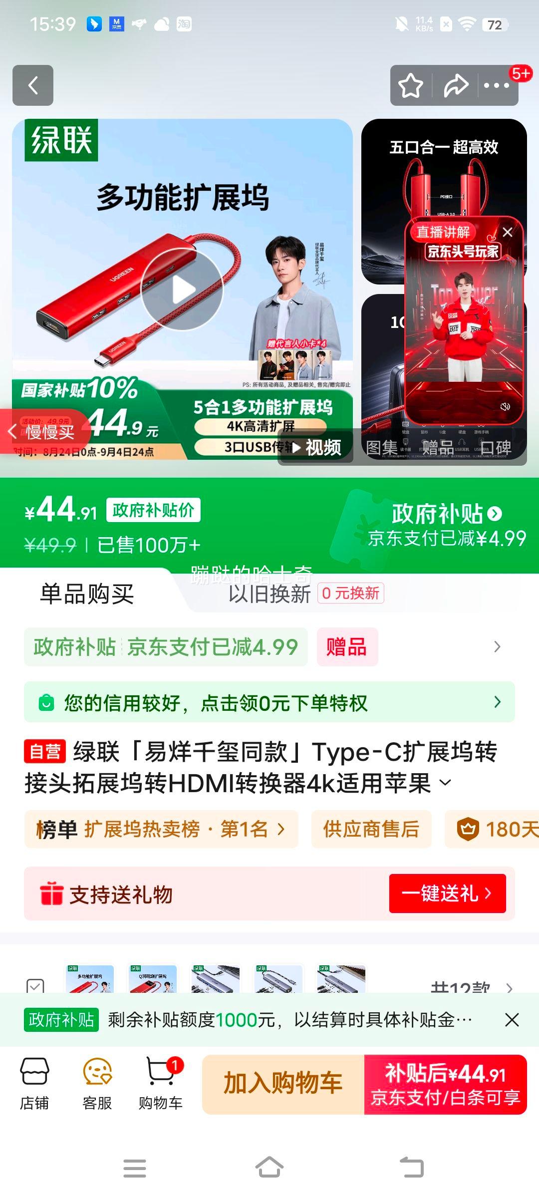 ǧͬType-CչתͷչתHDMIת4kƻMacBookʼǱŻ֤