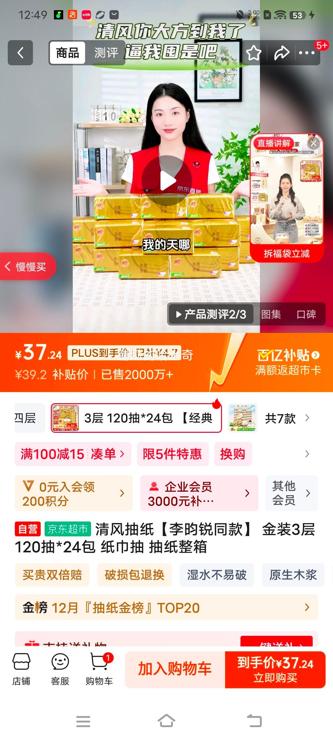 ֽͬ װ3120*24 ֽ ֽŻ֤