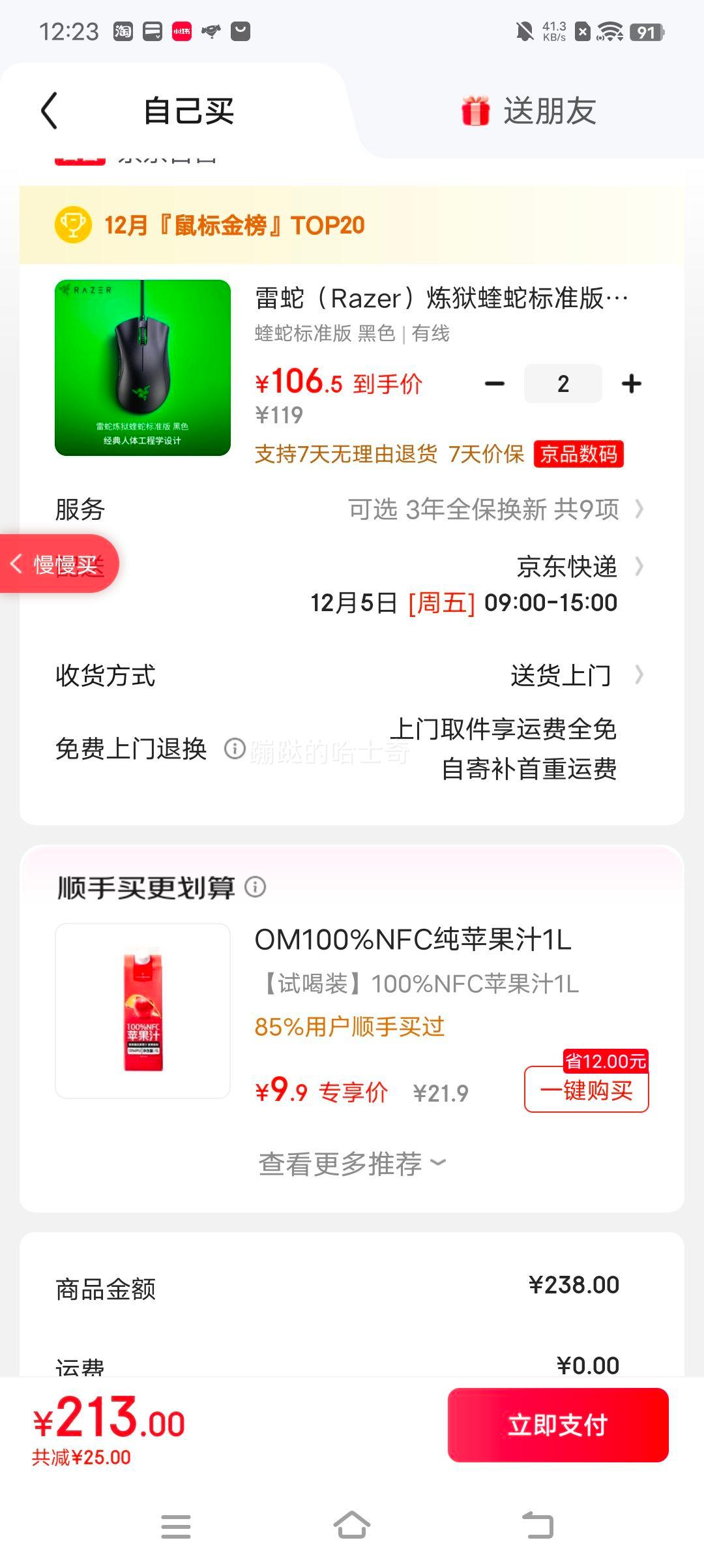 Razer/ ߱׼  Ϸ ɫŻ֤