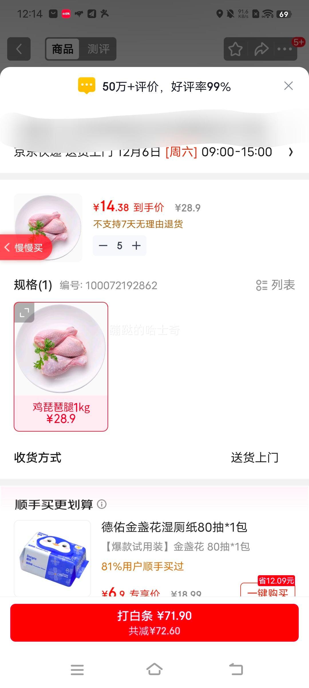 ʥũ 2/䶳ըȿ±䶳Ż֤