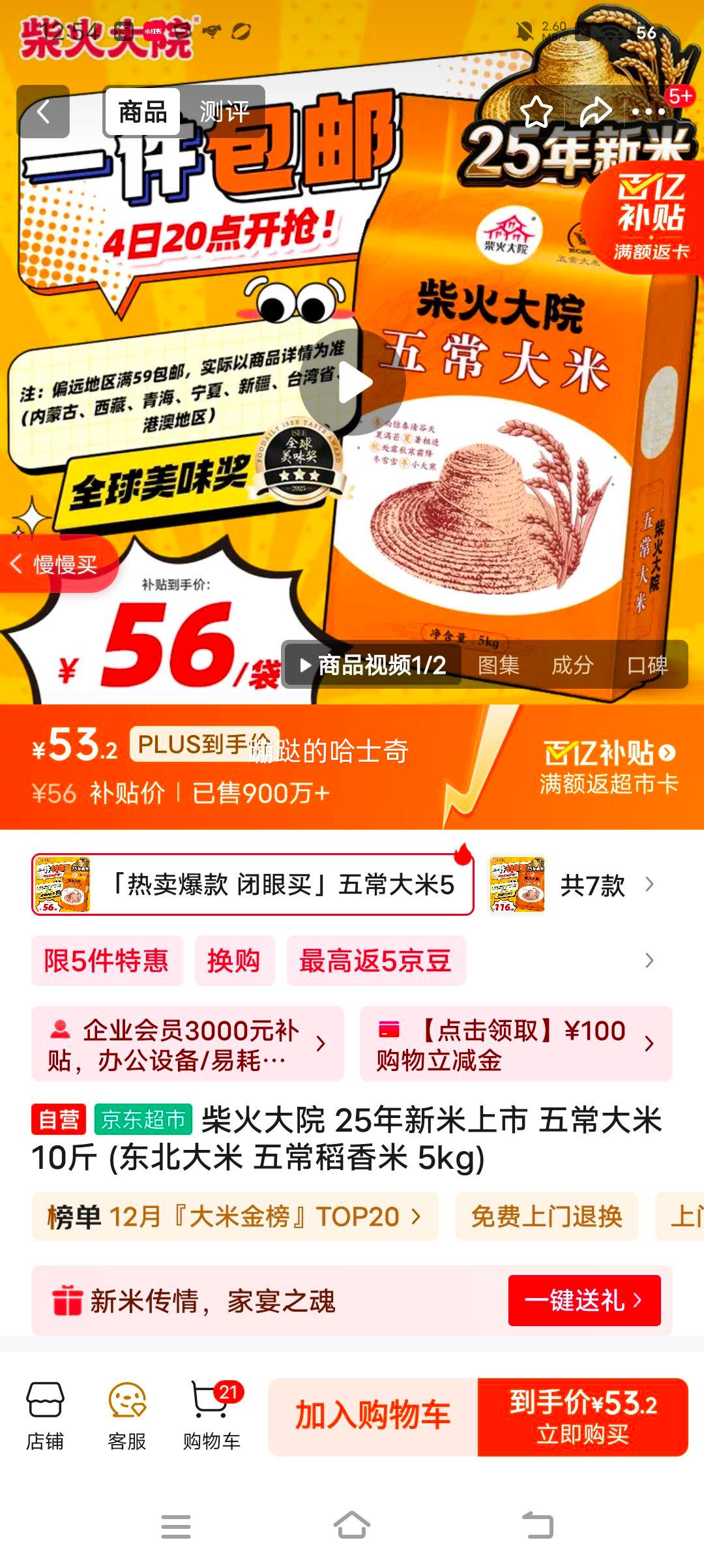 CHAIHUODAYUAN/Ժ 2 峣 5kg *1Ż֤