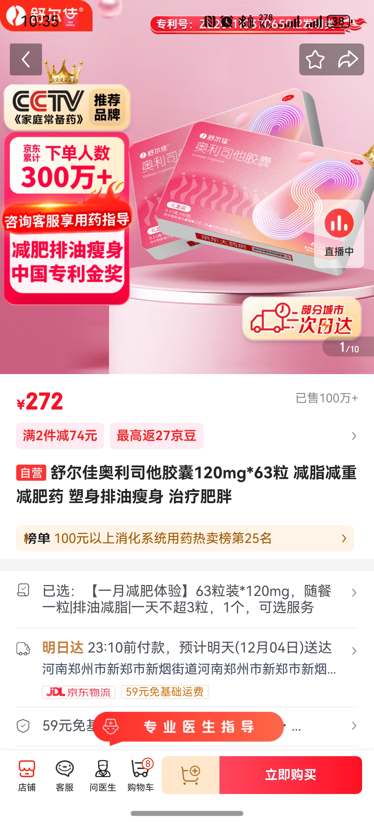 Ѱ˾120mg*63 ֬ ҩ  ƷŻ֤