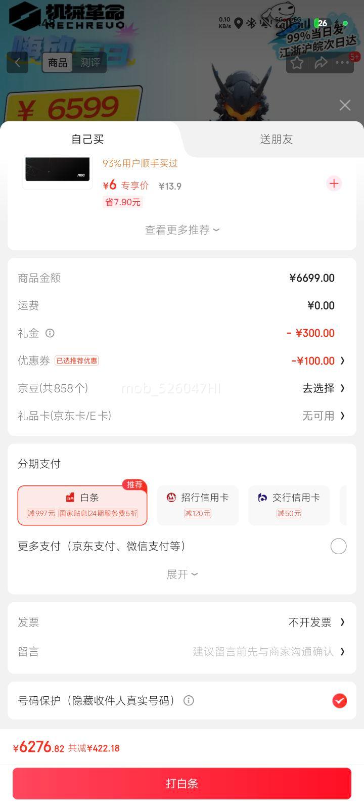 ��е���� ����X 16Ӣ�� i7-13700HX RTX5060 180Hz �羺��Ϸ�ʼǱ� 16G 1T ��ɫ�Ż�֤��