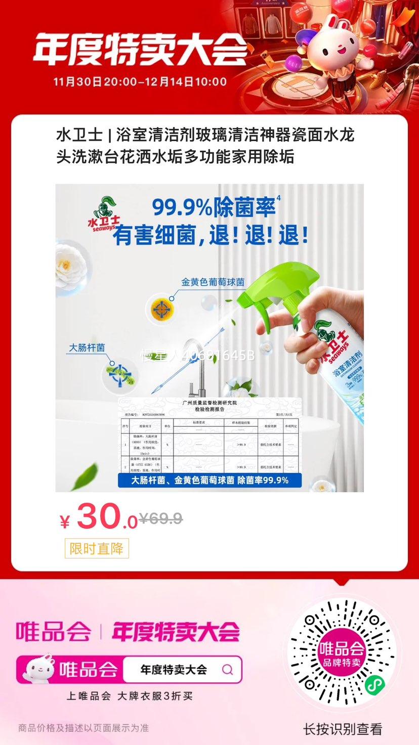 ˮԡһƿܣɸ㶨ԡࡣȻʾȥˮա
۽裤30.0Ԫ!
:#С://ΨƷ/UeoKrB43XNhvELkŻ֤