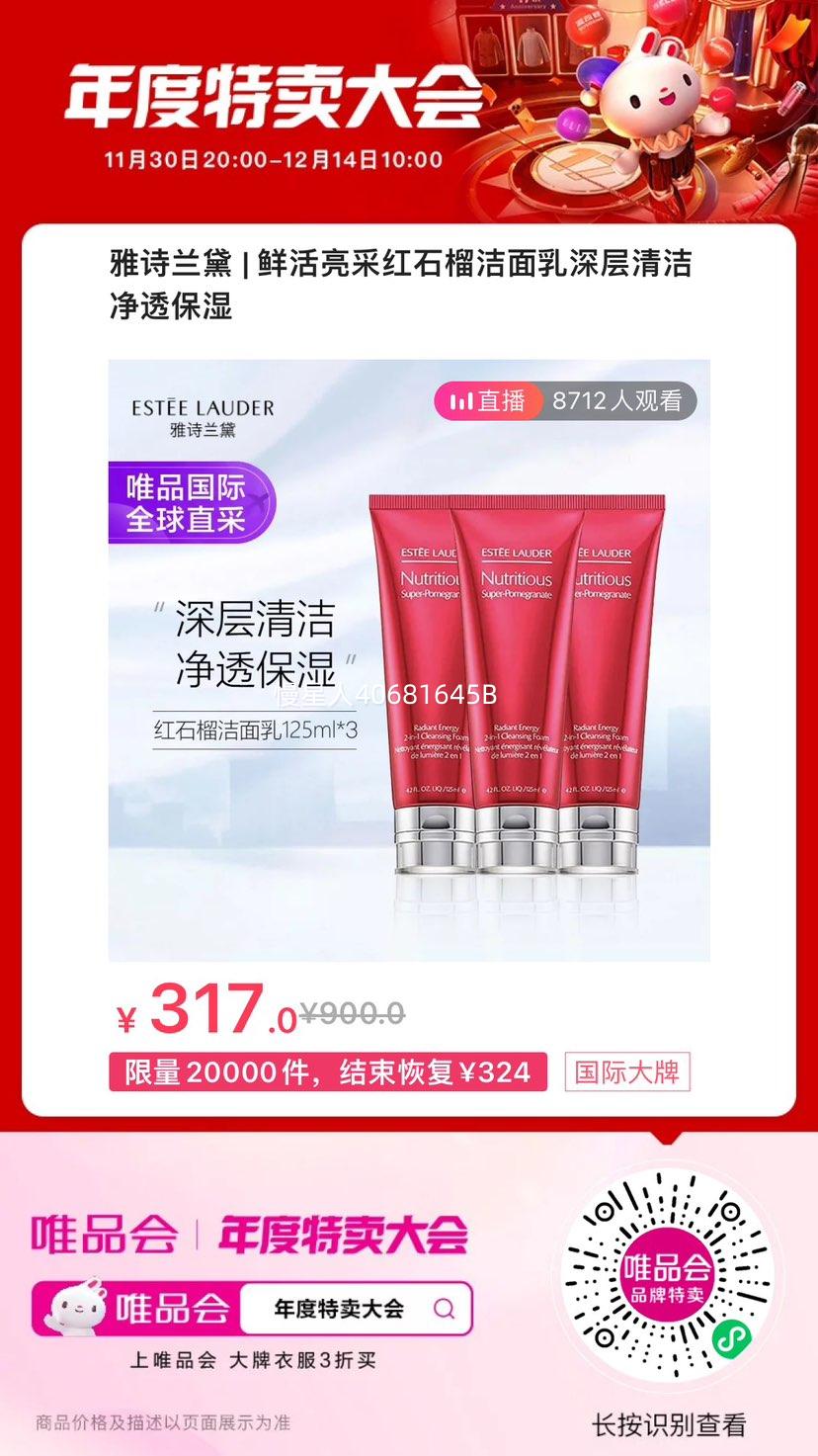 ʫ ʻɺʯ ྻ͸ʪ317Ԫʫʻɺʯྻ͸ʪŻ֤