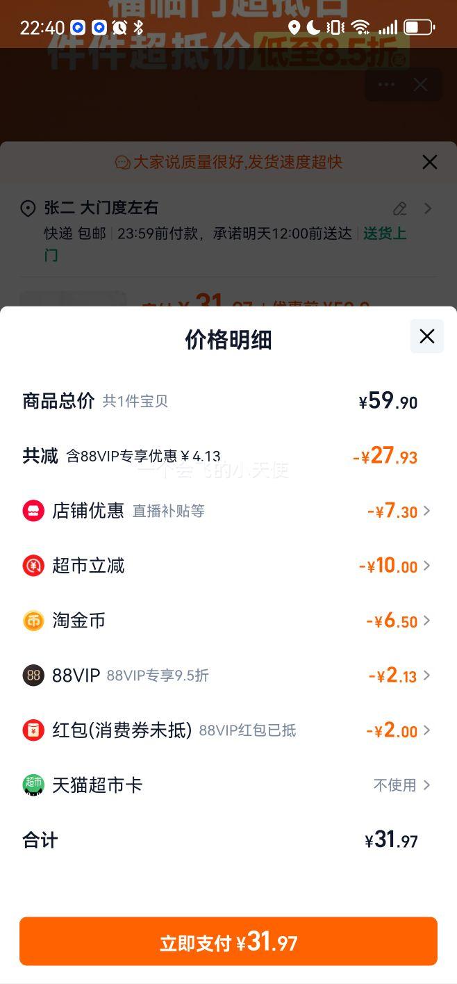 88VIPᡢʵװֽֽʵ 110*27Ż֤