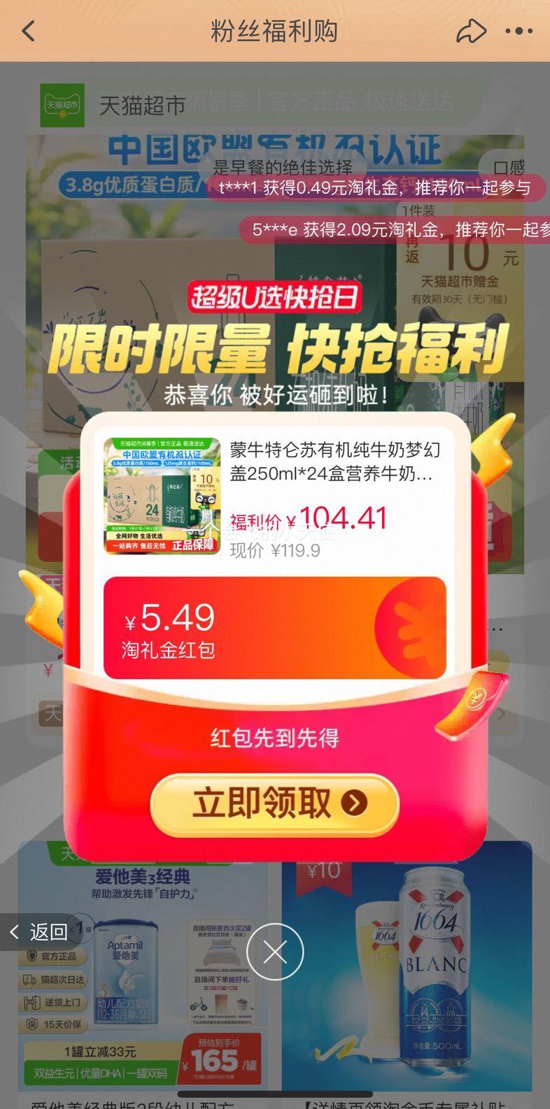 10㡢ٽۡ88VIP лţ250ml24Ż֤