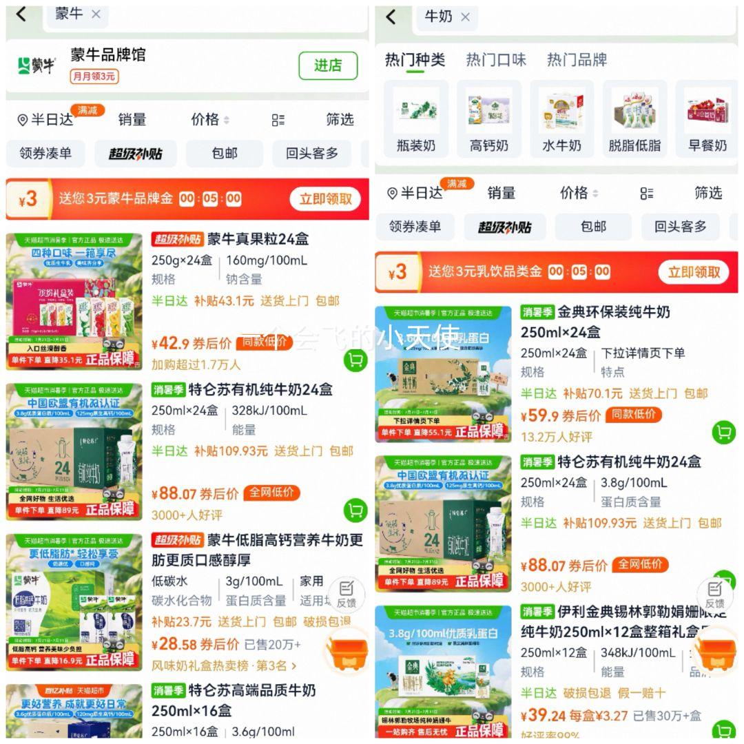 10㡢ٽۡ88VIP лţ250ml24Ż֤