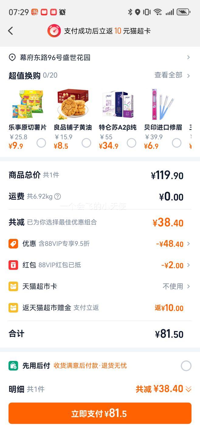 10㡢ٽۡ88VIP лţ250ml24Ż֤