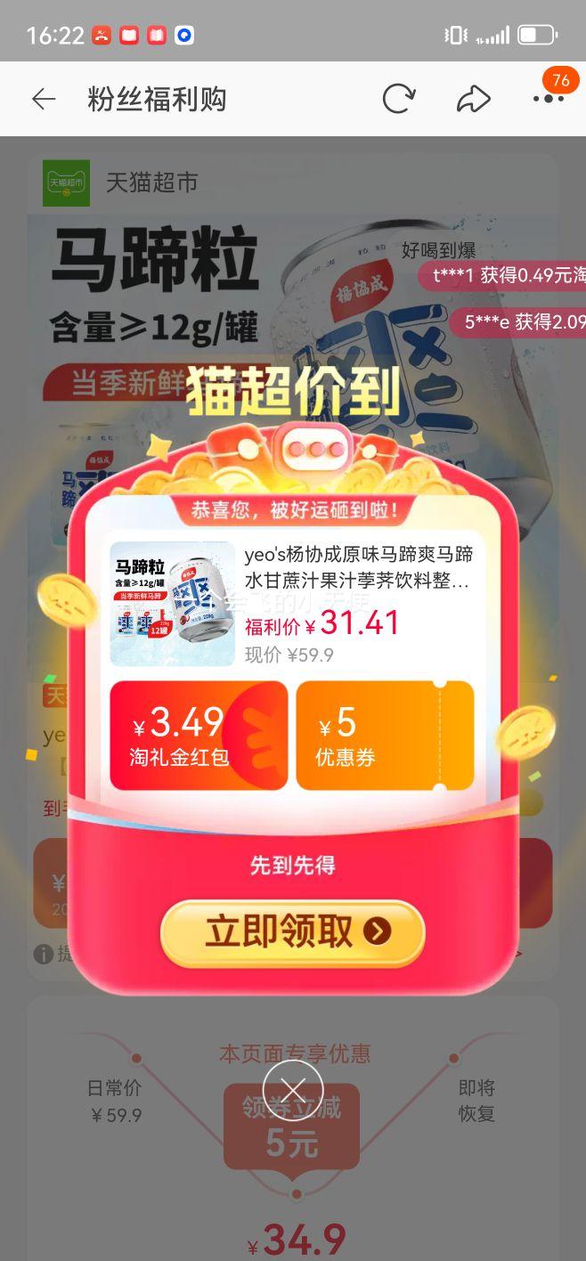 88VIPЭ ݩ 228g*12Ż֤