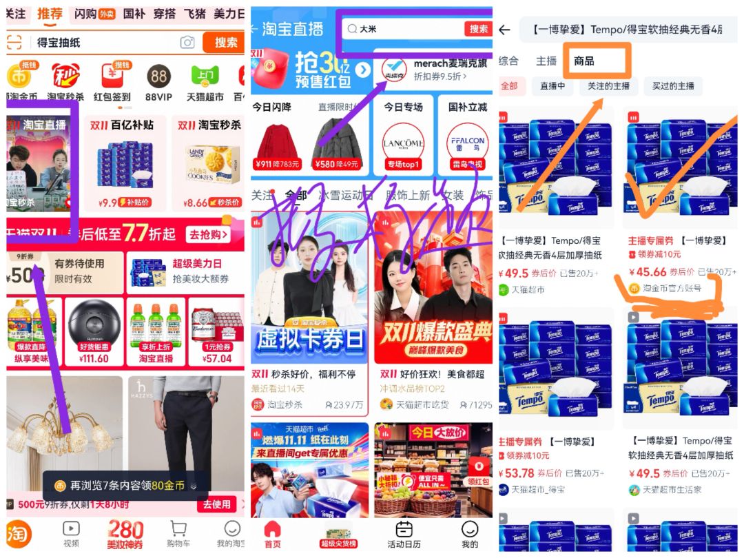 88VIPTempo/ñ龭4Ӻֽֽͥװ 90*16Ż֤