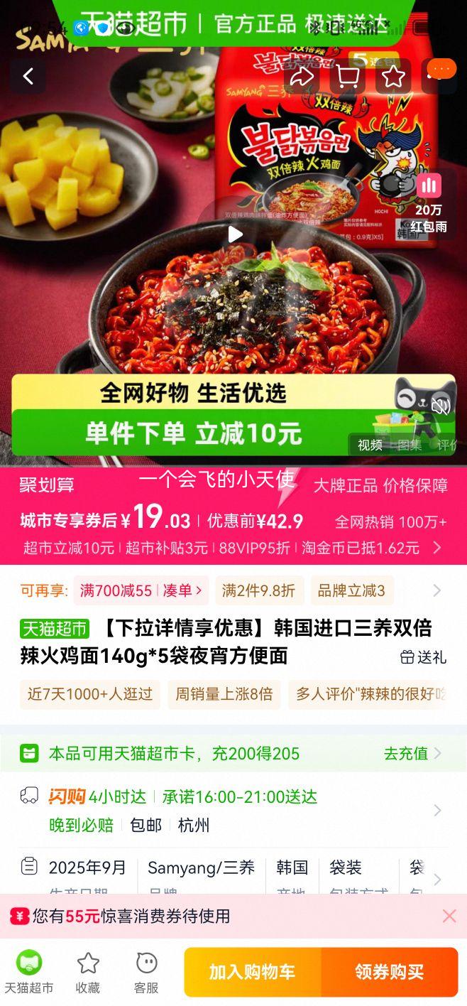 ޵88VIP: ˫ 140g*5 Ż֤