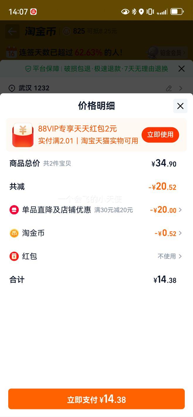 ʳƷ Ҭ֭Ҭֲﵰ ۲Ҭ 1LŻ֤