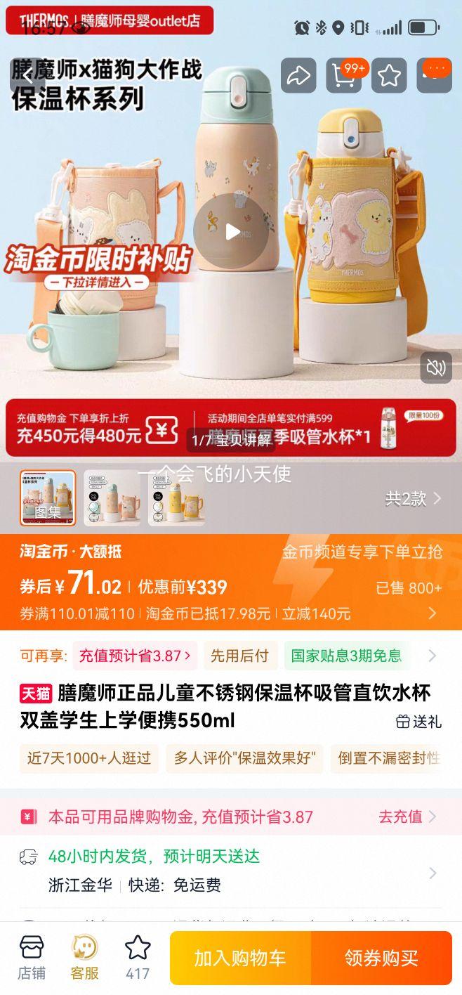 ħʦ ֱͯ± ֱˮ ˫ 550mlŻ֤